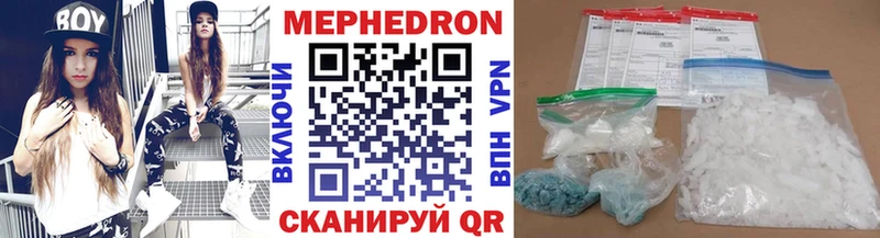 Купить наркотик Орлов Гашиш Кокаин A-PVP МЕФ