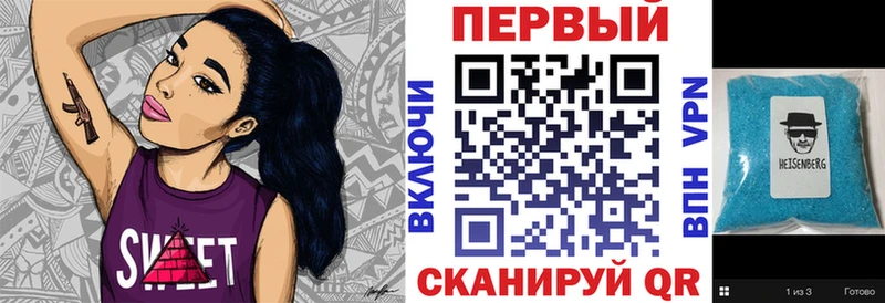 наркошоп  Орлов  Амфетамин Premium 