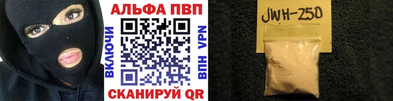 наркота  Орлов  кракен как войти  А ПВП VHQ 