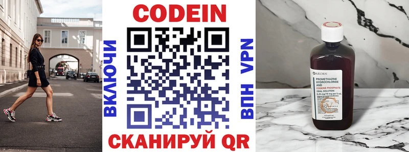 blacksprut сайт Орлов Codein Purple Drank