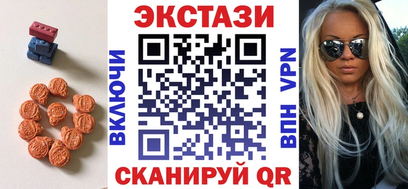 Ecstasy XTC  Орлов 