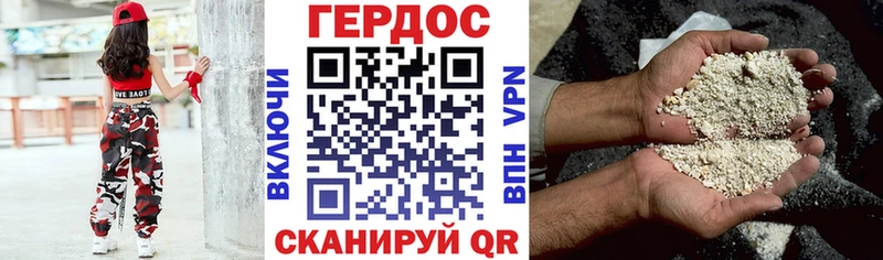 как найти закладки  Орлов  Героин герыч 