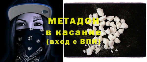 мет Армянск