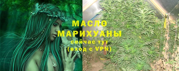 мет Армянск