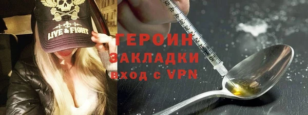 мет Армянск