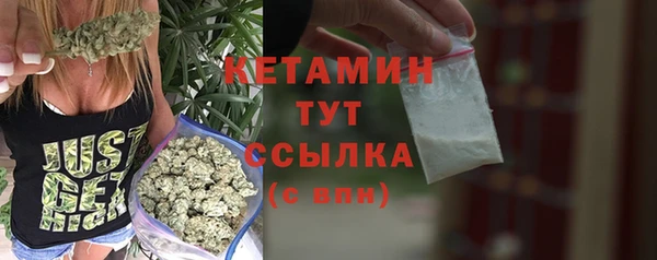 гидропоника Аркадак