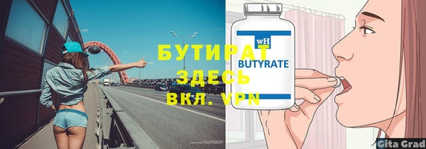 амф Арсеньев