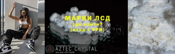 мет Армянск