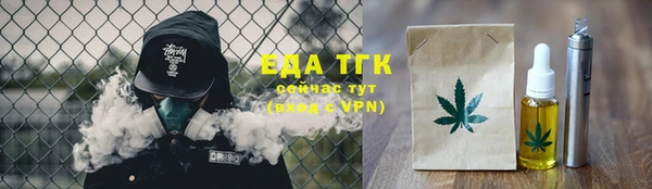 гидропоника Аркадак