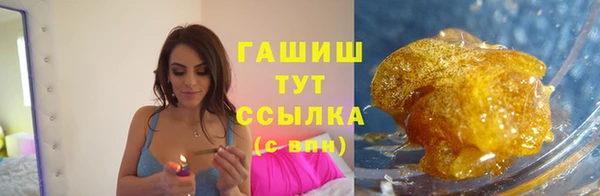 мет Армянск