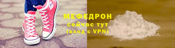 мет Армянск