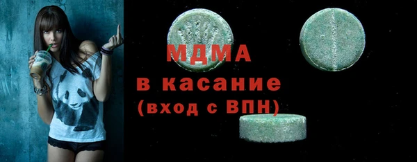гидропоника Аркадак