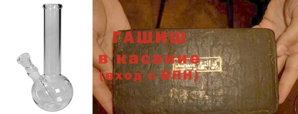 гидропоника Аркадак