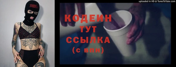 мет Армянск