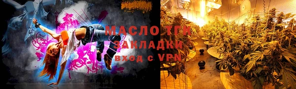 мет Армянск