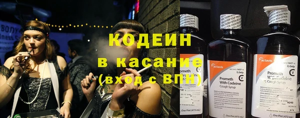 мет Армянск
