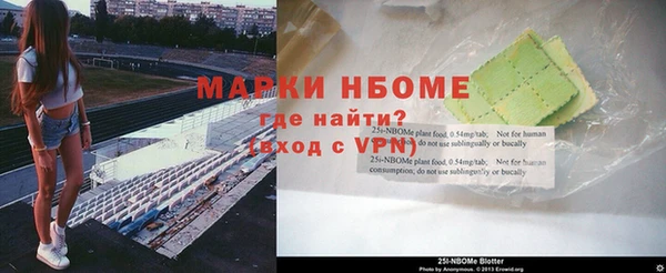 гидропоника Аркадак