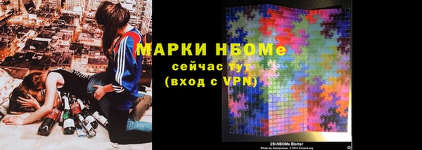 гидропоника Аркадак