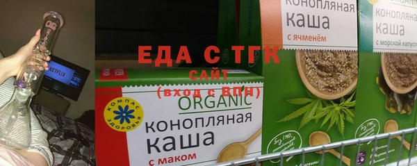 гидропоника Аркадак