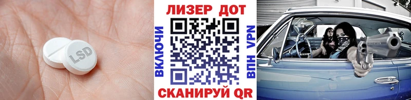 Лсд 25 экстази кислота Орлов