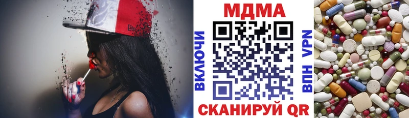 MDMA crystal  цена   Орлов 