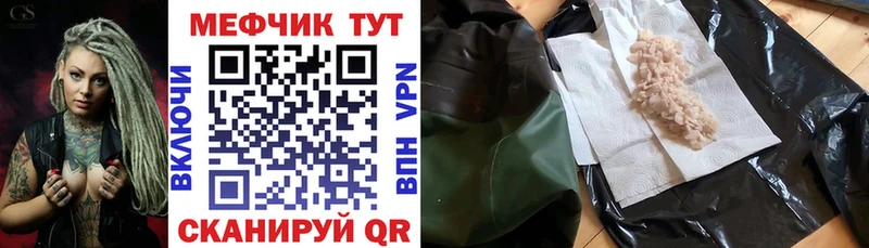 МЕФ кристаллы  сколько стоит  Орлов 