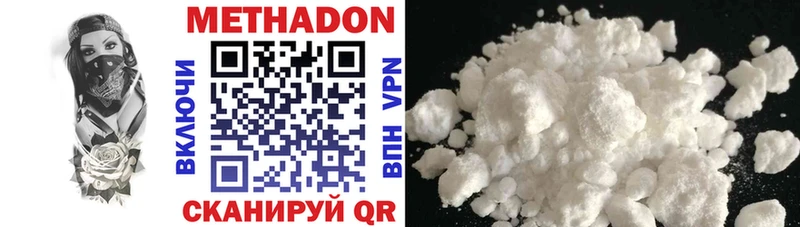 как найти   Орлов  Метадон methadone 