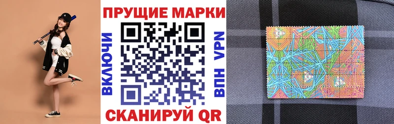 купить наркоту Орлов Марки 25I-NBOMe 1500мкг